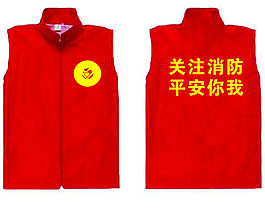 關(guān)注消防服裝設(shè)計