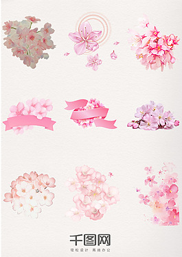 粉色櫻花花簇元素素材