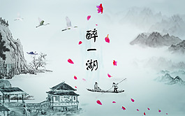 中國古風行云流水詩人渡河水墨