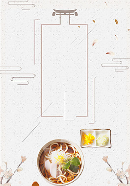 簡約線條面食背景