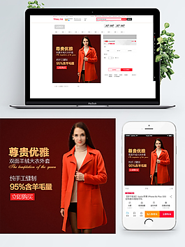 清新俏皮時(shí)尚女裝主圖設(shè)計(jì)psd