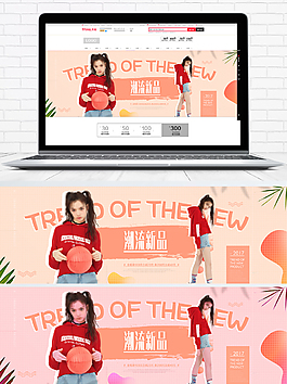 唯美简约秋季女装海报女装海报Banner