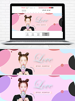 清新文藝風(fēng)活動女裝banner