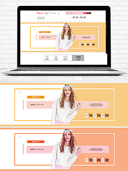 女装淘宝海报banner素材