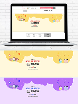 小清新簡約文藝女裝海報banner背景