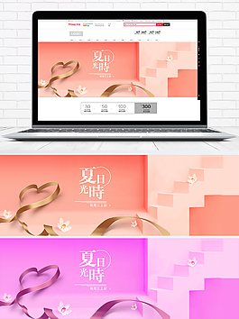 清醒簡約女裝banner海報背景