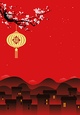 扁平紅色喜慶大氣背景