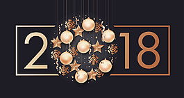 金色2018年圣诞节元素