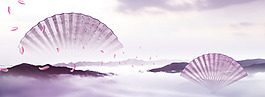 手绘扇子山脉banner背景素材