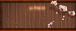 木質(zhì)粉色花朵banner背景素材