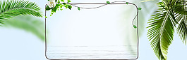 清新綠色樹葉banner背景素材