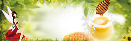 清新綠色樹葉banner背景素材