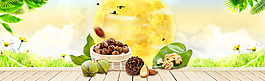 清新綠色樹葉banner背景素材