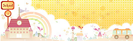 卡通白色云朵學(xué)校banner背景素材
