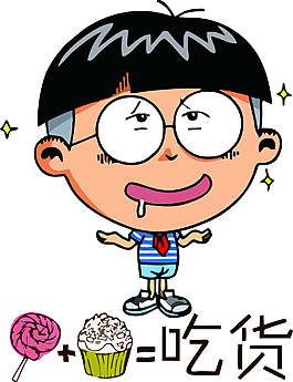 卡通矢量圖