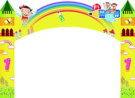 兒童城堡插畫