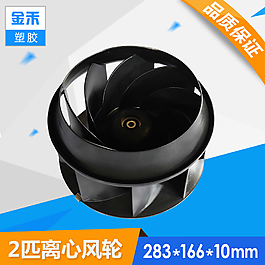 離心風輪直通車圖片
