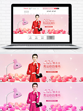 歐美高端女裝輪播海報