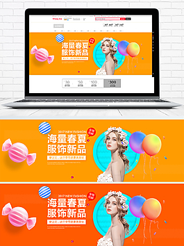 天貓?zhí)詫毿愿袝r(shí)尚女裝女鞋海報(bào)