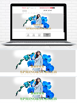 淘寶天貓秋季女裝海報banner