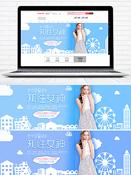 天貓?zhí)詫毰b海報冬季海報banner