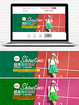 時(shí)尚秋季淘寶天貓女裝banner海報(bào)模板