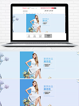 時(shí)尚簡(jiǎn)約女裝服裝冬季上新海報(bào)