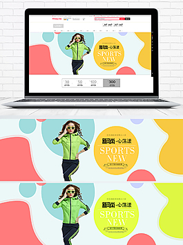 唯美簡約秋季女裝海報女裝海報