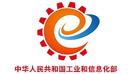 工信局標志