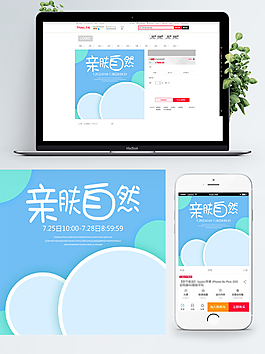 時尚女鞋運動鞋主圖設(shè)計