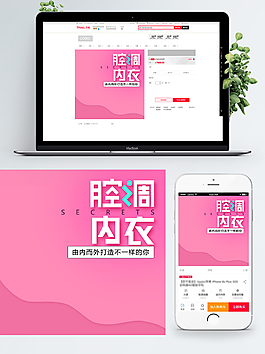 新品女裝女包主圖設(shè)計(jì)