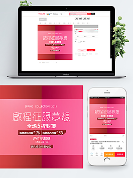 淘宝天猫女鞋主图