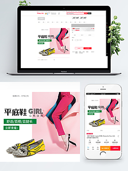 小清新女鞋天貓?zhí)詫氈鲌D直通車