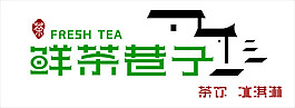 茶標志吸塑門頭