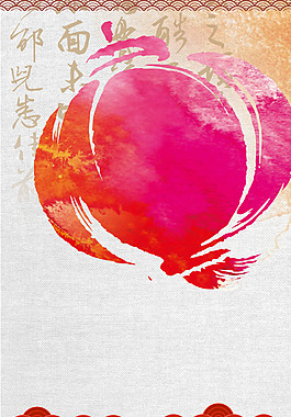 中国风淡雅节日背景