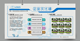 簡(jiǎn)約公司文化墻背景墻展板