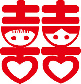 可愛人臉愛心囍字剪紙圖案