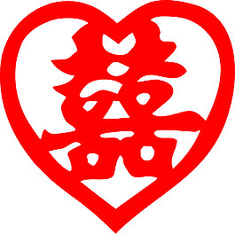 紅色喜慶愛心囍字剪紙圖案