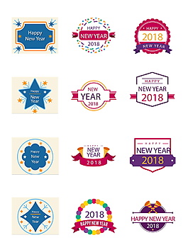 2018年狗年藝術(shù)字多樣設(shè)計(jì)字體