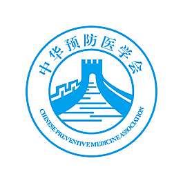 中华预防医学会logo