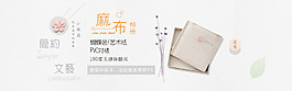 藝術(shù)紙?zhí)詫毢?bào)