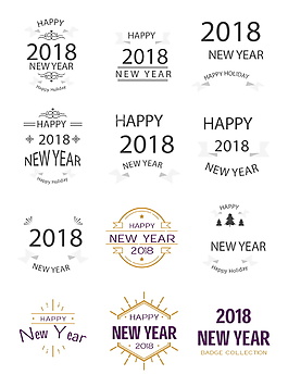 2018狗年多樣字體藝術(shù)字設(shè)計(jì)