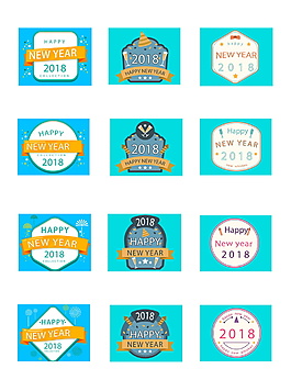 2018年狗年藝術字多樣設計字體