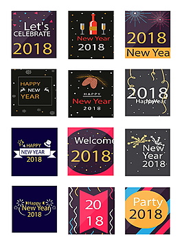 2018年狗年藝術(shù)字多樣設(shè)計(jì)字體2