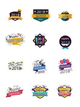 2018年狗年藝術字多樣設計字體3