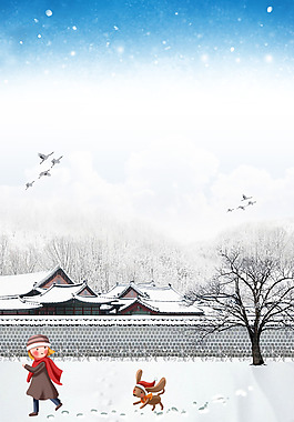 冬天浪漫簡約背景