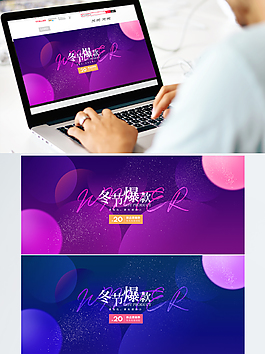 雙十一簡約時尚女裝海報banner背景圖