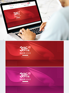雙十一電商節(jié)日紫色banner海報背景