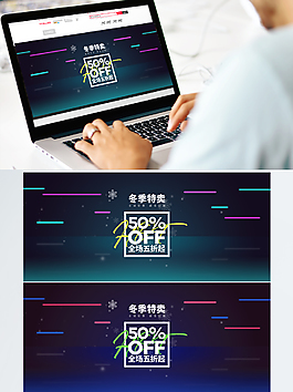 手繪卡通雙十一banner海報(bào)