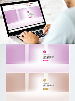 簡約時(shí)尚雙十一banner海報(bào)